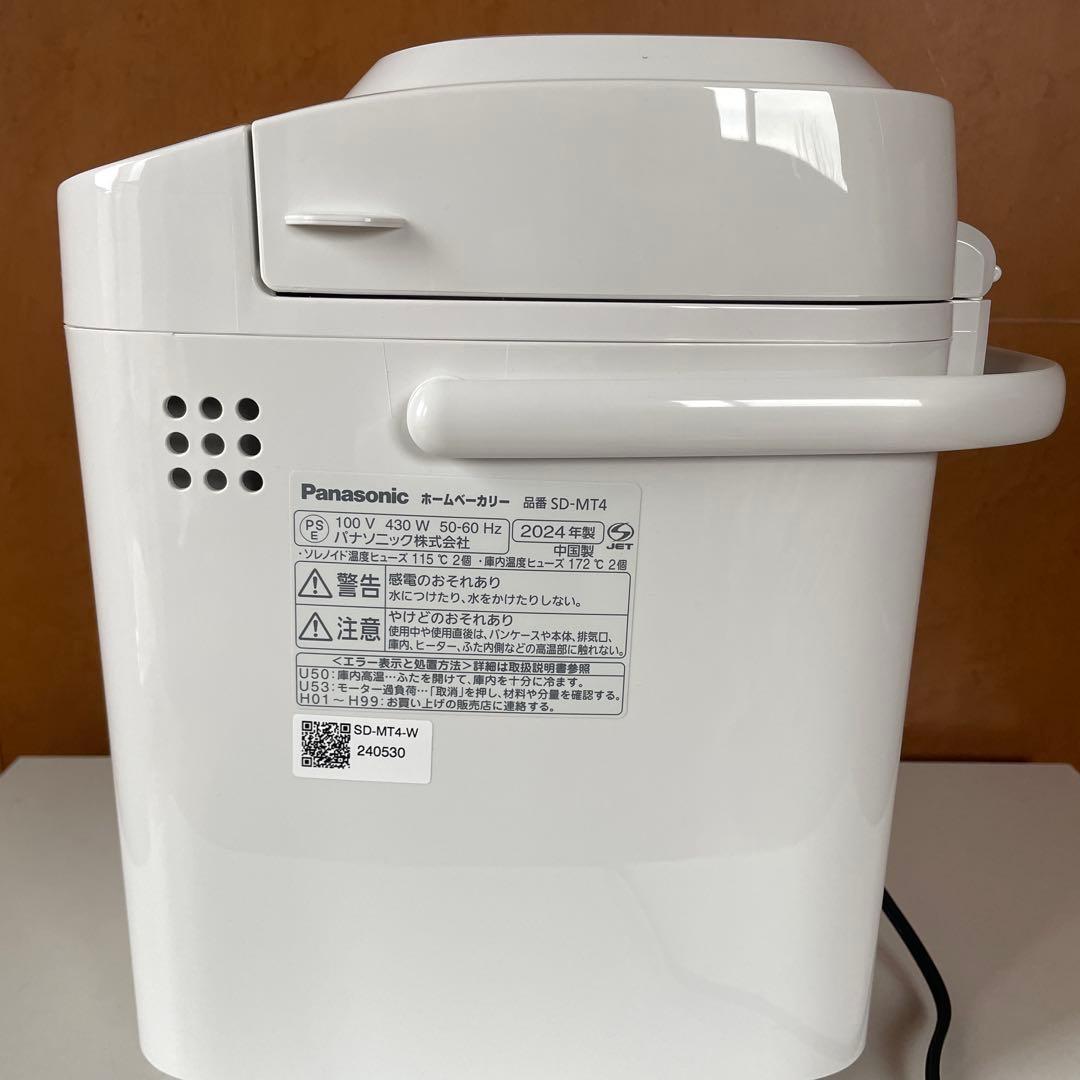 パナソニックホームベーカリーSD-MT4-W 2024年製