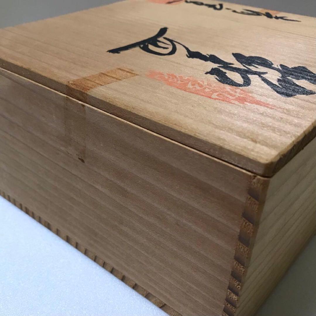 九谷焼　銘々皿　5枚セット　九谷青窯　白鷺
