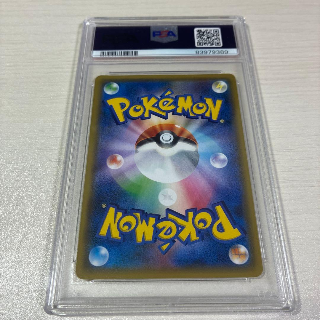 イーブイ&カビゴンGX PROMO PSA9
