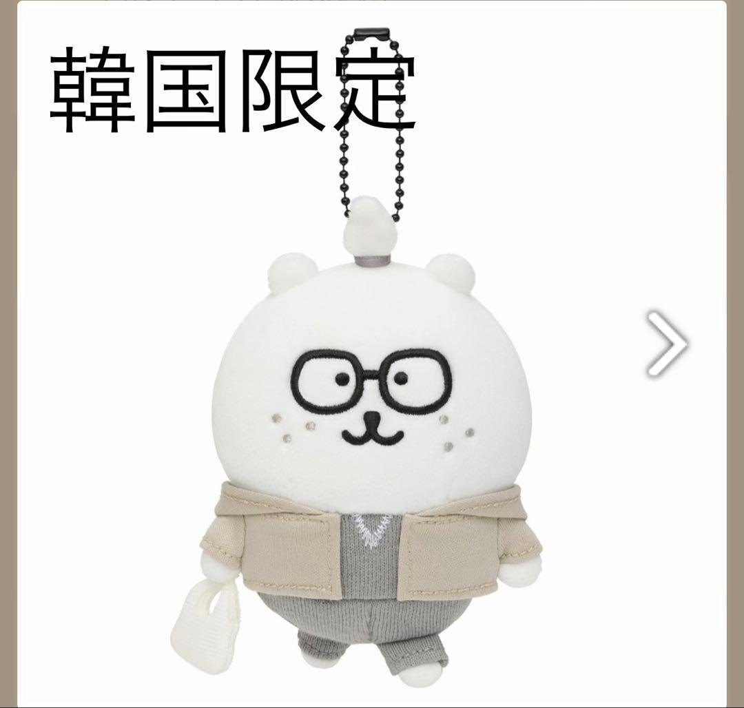 韓国限定ナガノマーケットソウル ナガノのくま 自分ツッコミくま ぼへーマスコット