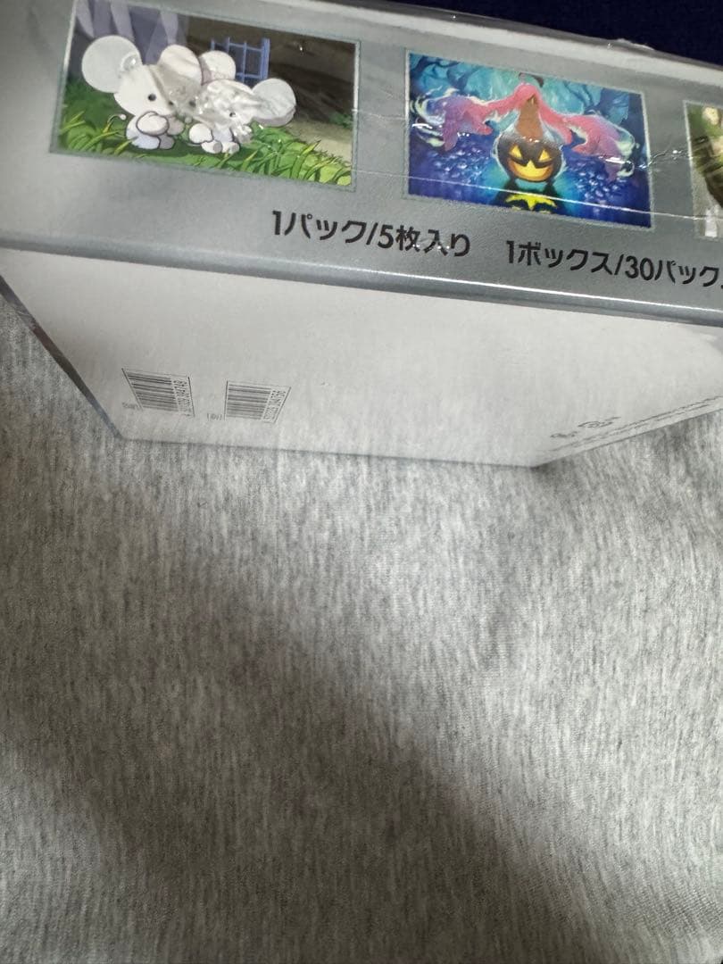 未来の一閃