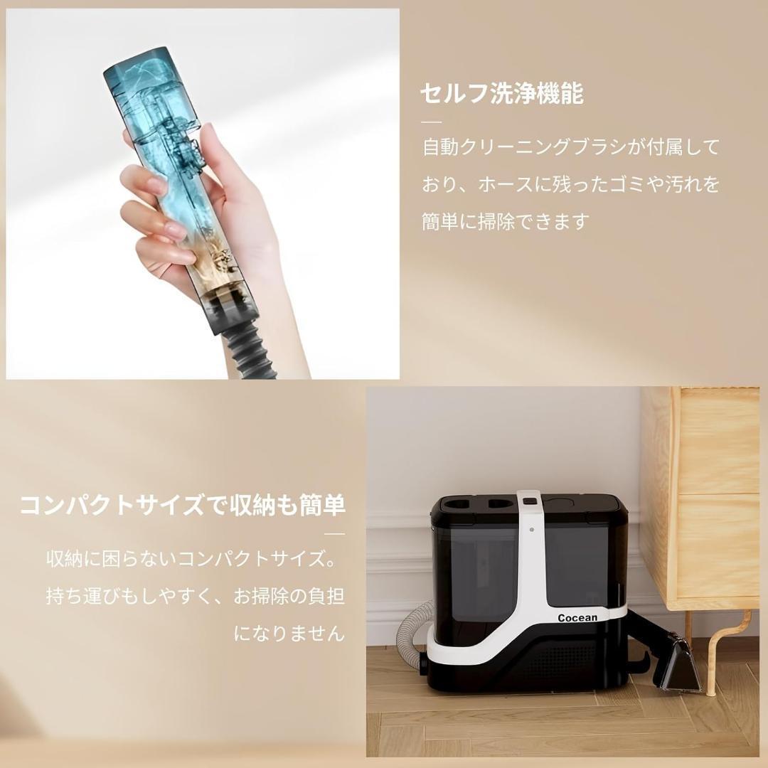 ✨超強吸引力‼️蒸気噴射✨リンサークリーナー スチームクリーナー カーペット
