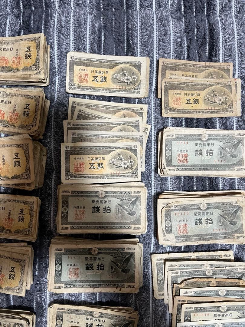 古銭 古札 少額紙幣 大量 900枚以上おまとめ！