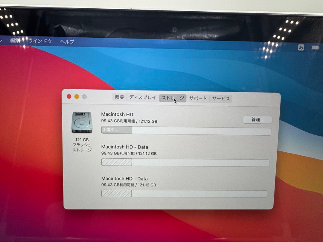 MacBook Pro A1502✨corei5✨メモリ8GB❗️