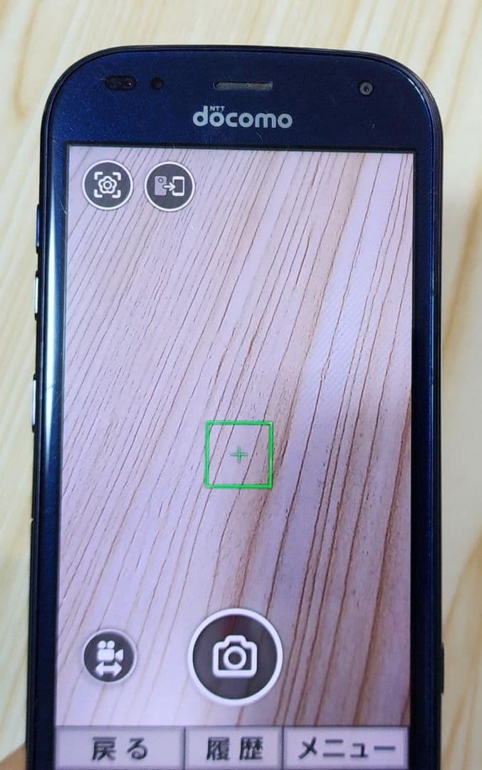 docomo FCNT らくらくスマートフォン　f-42a ネイビー　本体