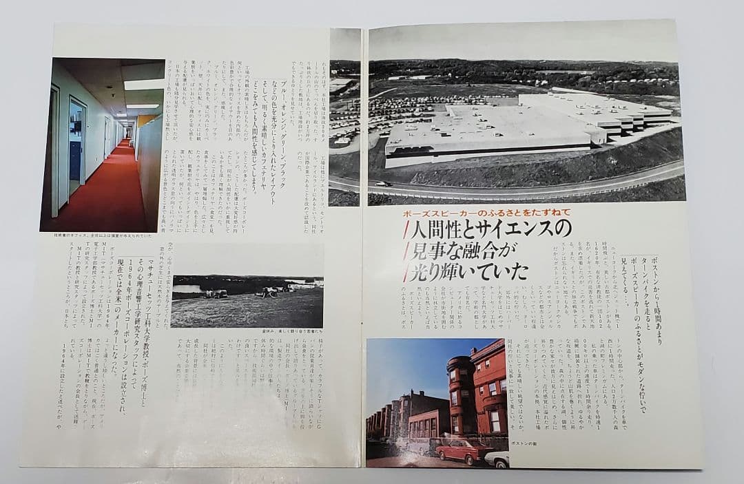 BOSE スピーカー101MM、アンプ1701、説明書、冊子、ジャンク扱い