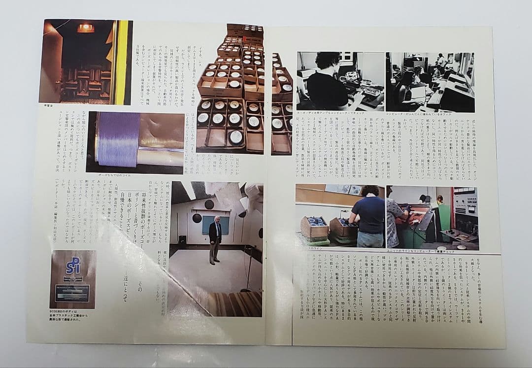 BOSE スピーカー101MM、アンプ1701、説明書、冊子、ジャンク扱い