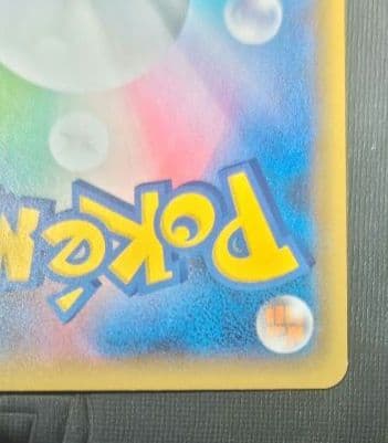 ミュウex ミュウツーex 25周年 プロモ 2枚セット