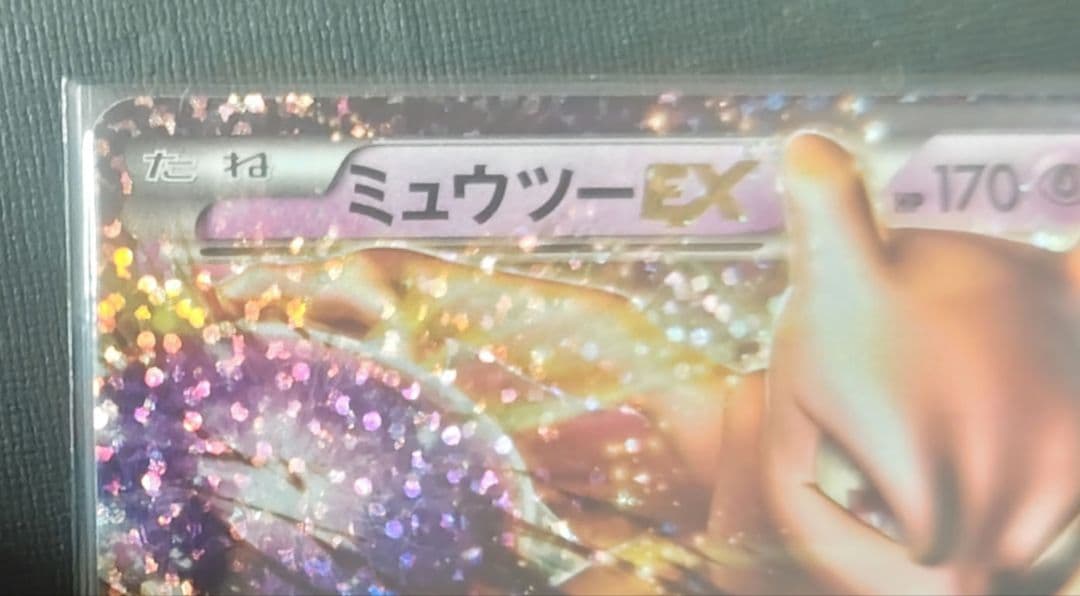 ミュウex ミュウツーex 25周年 プロモ 2枚セット