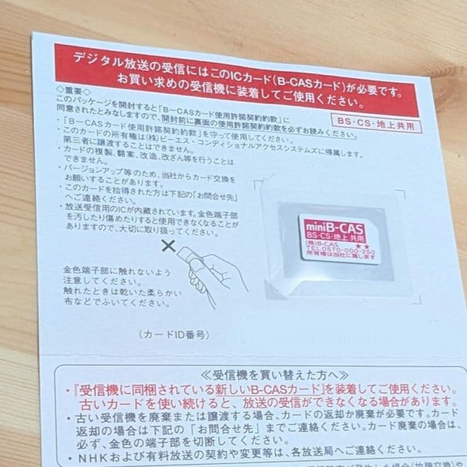 USB接続テレビＷチューナー Xit Square+ XIT-SQR200CW