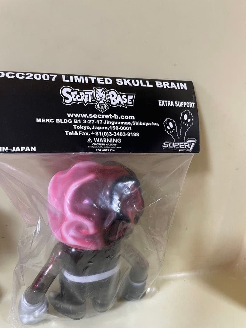 secretbase シークレッター5 シリーズ　7 体　スカルブレイン　非売品