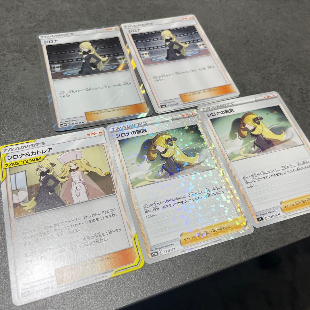サポート（シ）バラ売り可能