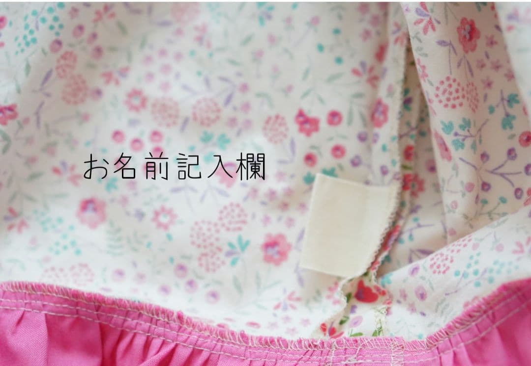 女の子　スモック　110 花柄　小花　ピンク　フリル