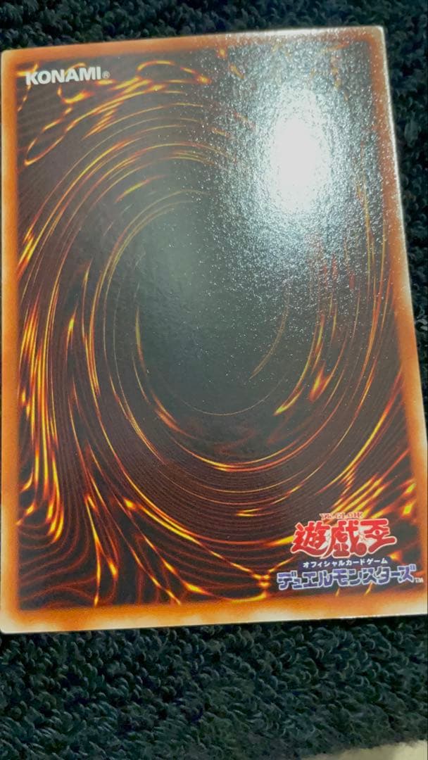 【美品】ブラック・マジシャン　とても綺麗