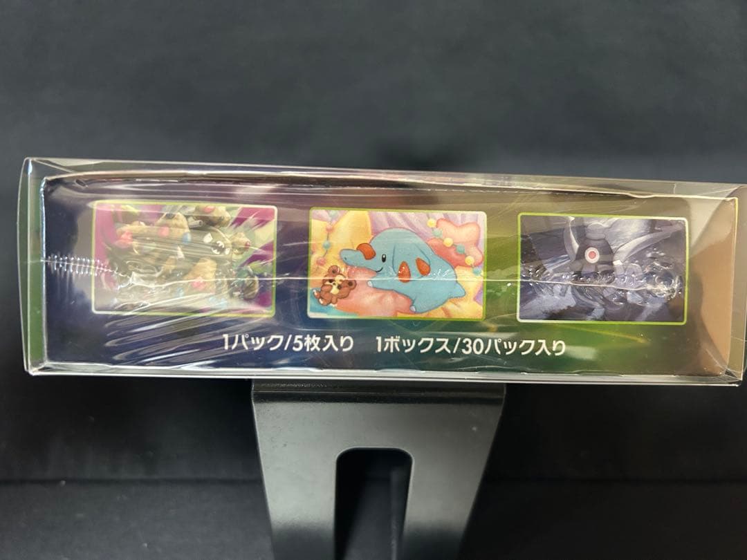 美品 ポケモン 仰天のボルテッカー シュリンク付きBOX