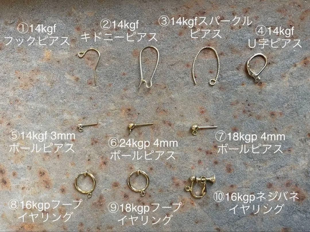 《winterイベント》MOPカービング flake ❅雪の結晶
