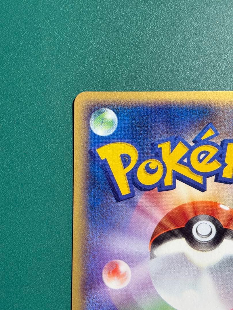【超希少】ポケパーク限定　限定プロモ　ポケパークのジラーチ
