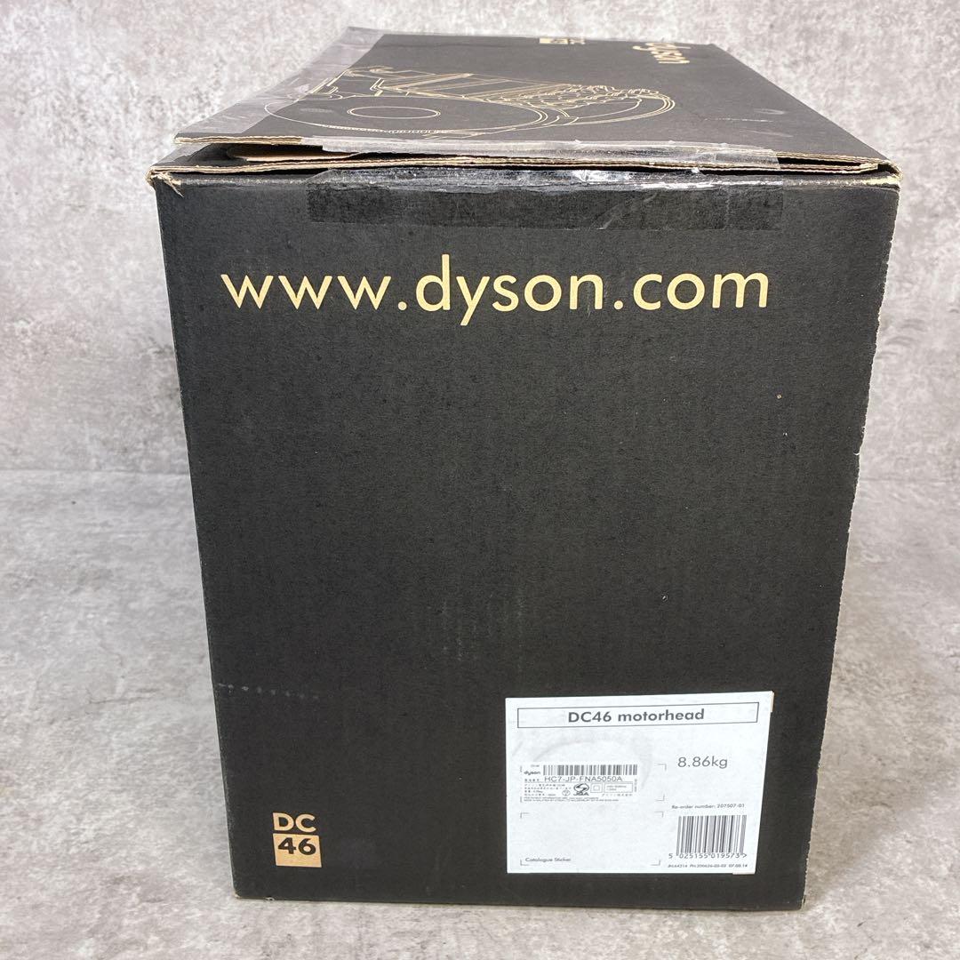 Dyson ダイソン キャニスター掃除機 モーターヘッド DC46 付属品多数
