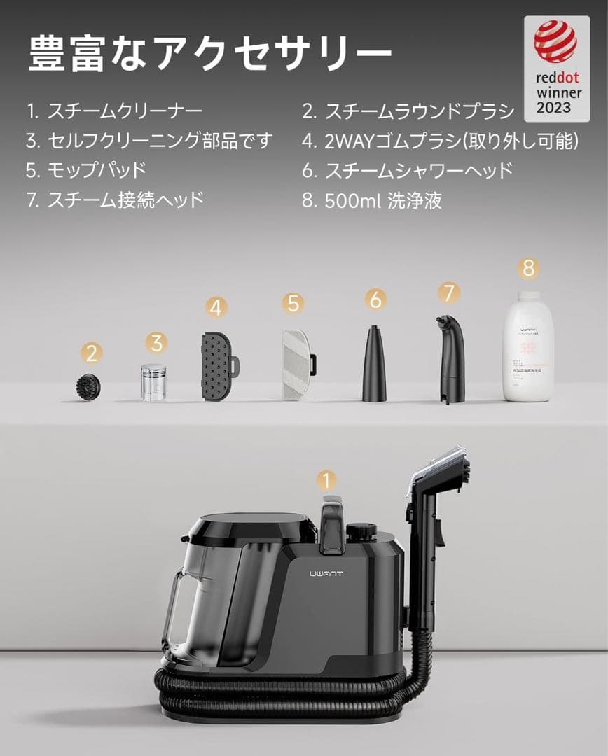 スチームクリーナー リンサークリーナー 布製品洗浄 絨毯 ソファ 自動洗浄機能
