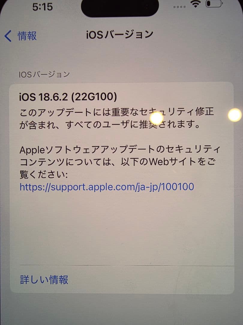 iPhone 14 Pro 256GB ディープパープル 本体 simフリー