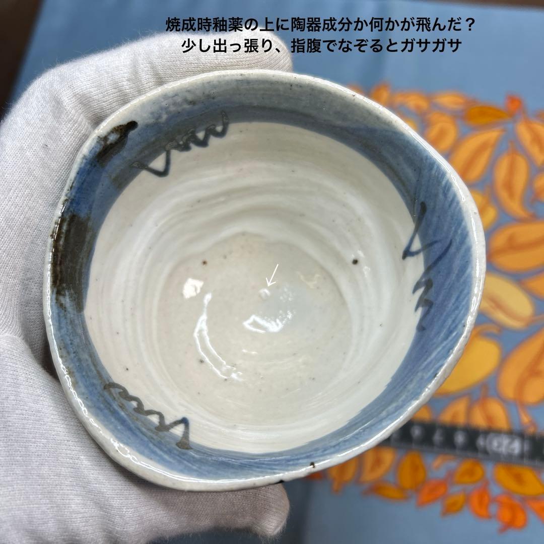 夕立窯　幸せうさぎ　タジン鍋　角長皿　ペアゴブレット　珍味入　まとめ売り