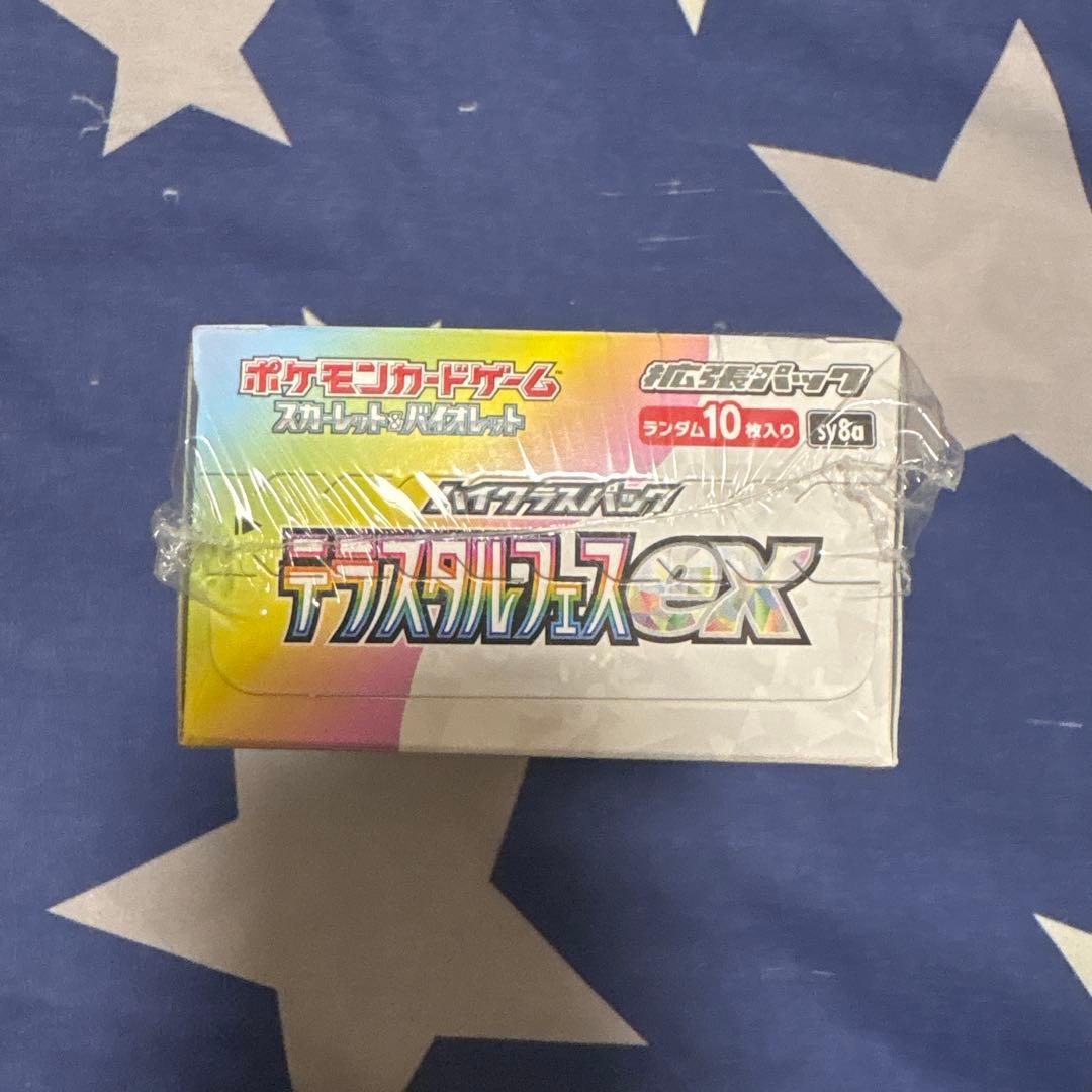 (新品未開封品)テラスタルフェスex新品box