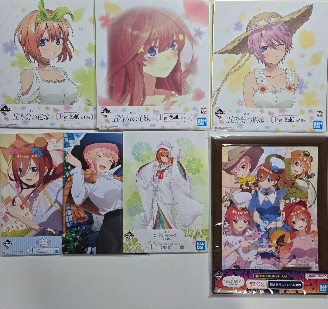 五等分の花嫁　まとめ売り