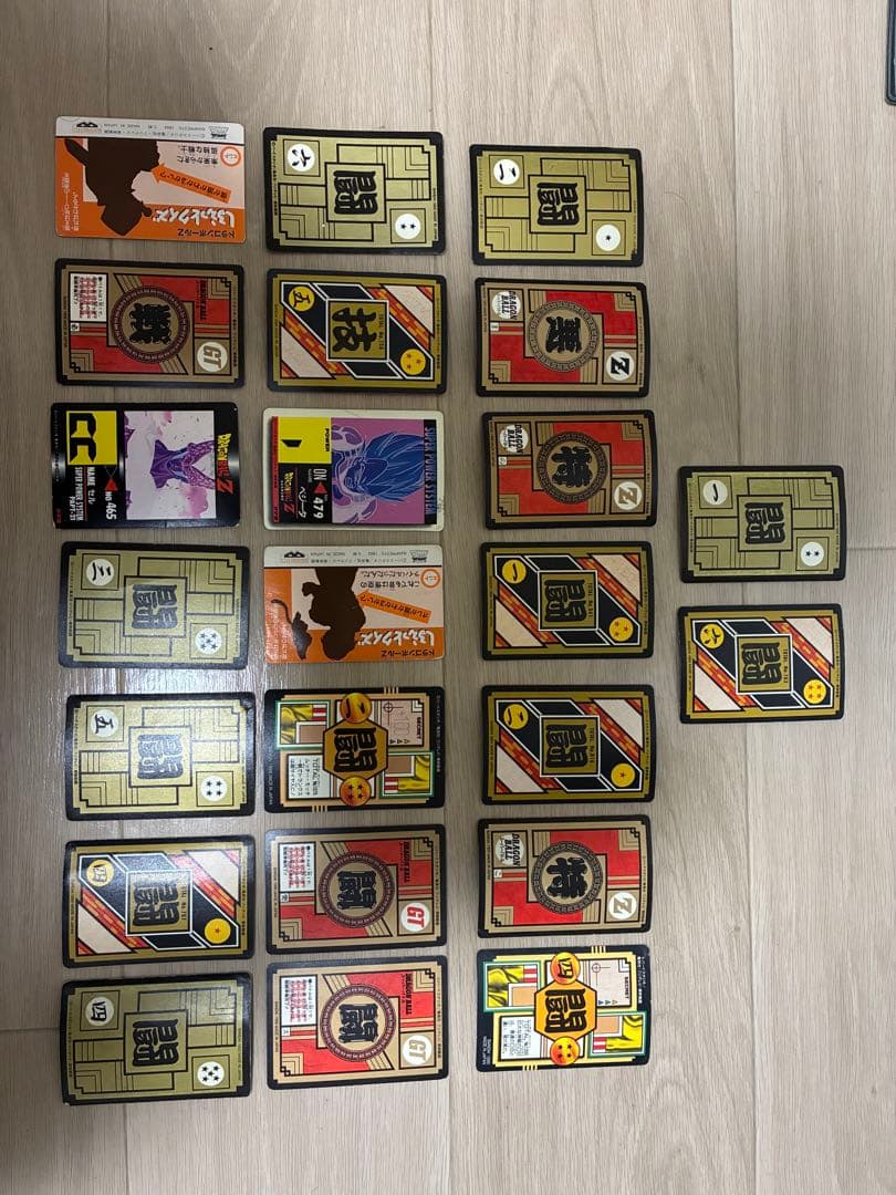 ドラゴンボールZ カードダス 23枚。