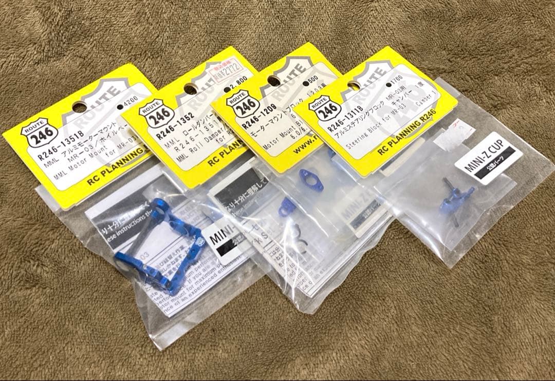 京商 MINI-Z MML アルミモーターマウントなど 4点 R246 RC