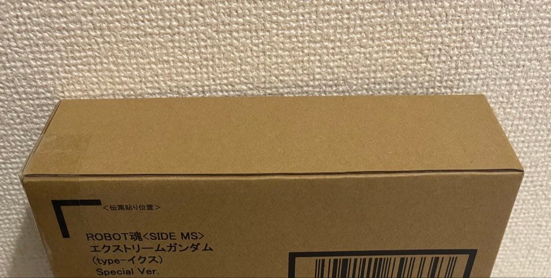 ROBOT魂 エクストリームガンダム typeイクスSpecial Ver.