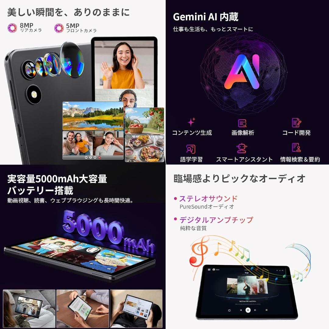 RebotAI タブレット Android 15 16GB+64GB