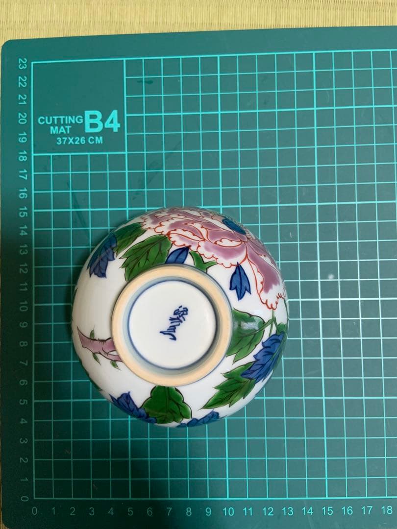 源右衛門　染め錦紫牡丹絵　御飯茶椀　手描き