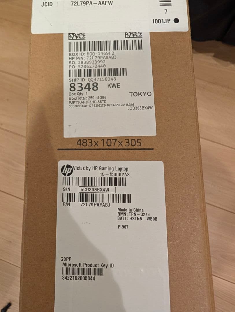 HP Victus15 R7 5800H 3050ti DDR4 64Gジャンク