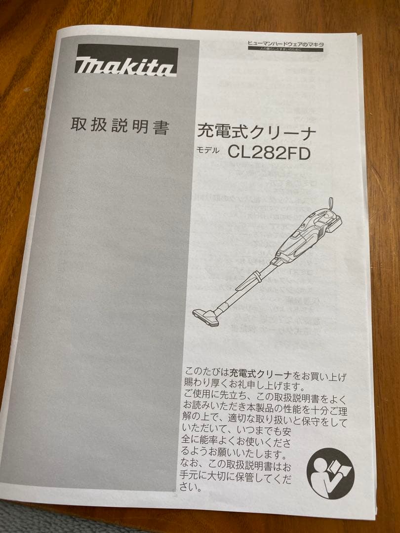 マキタ　充電式クリーナー　CL282FD 充電器付　中古超美品
