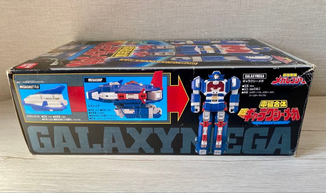 DX バンダイ ギャラクシーメガ 空箱 発泡破損あり