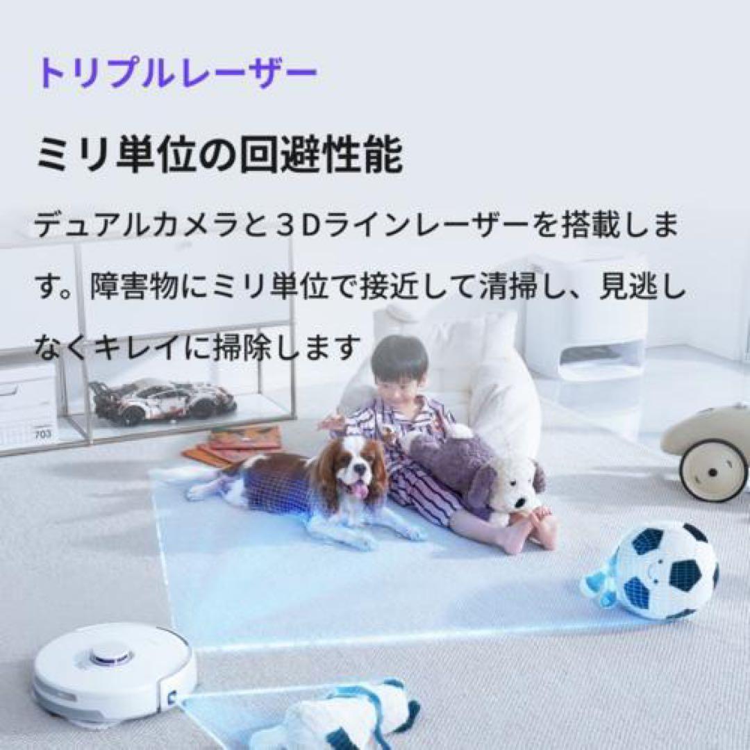 Narwal Freo Z10 ロボット掃除機 新品未開封　ナーワル