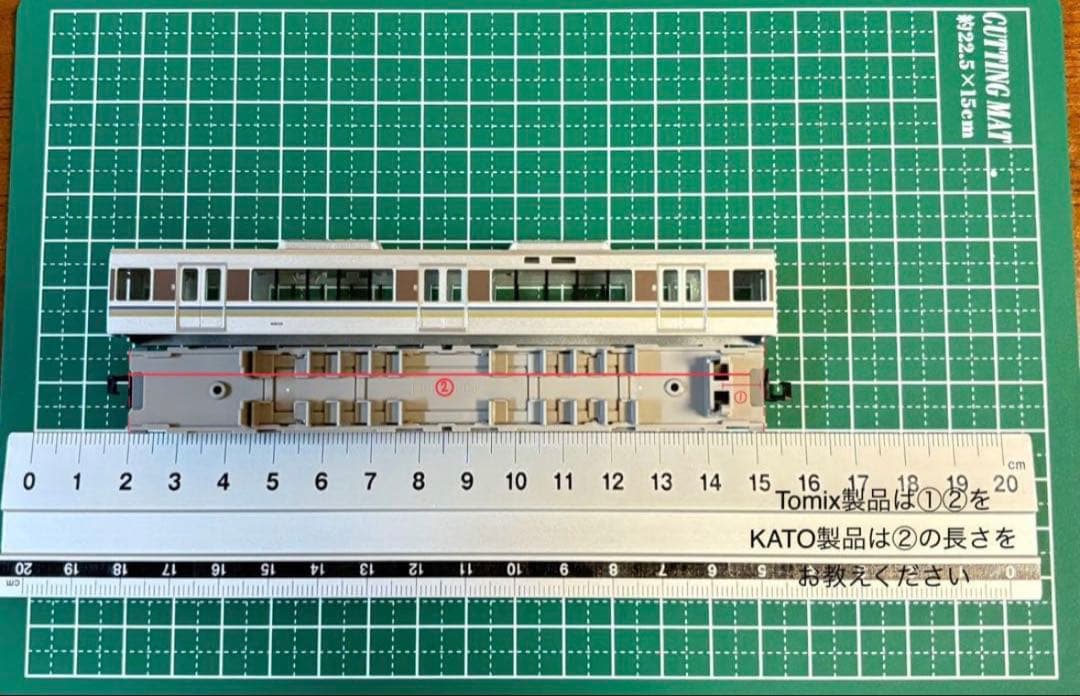 Nゲージオーダーメイド室内灯　ご注文ページ