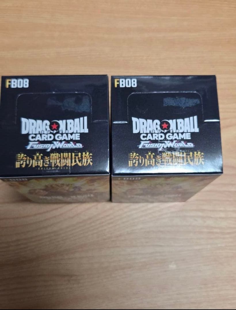 ドラゴンボールカードゲーム FBO8 2BOX セット