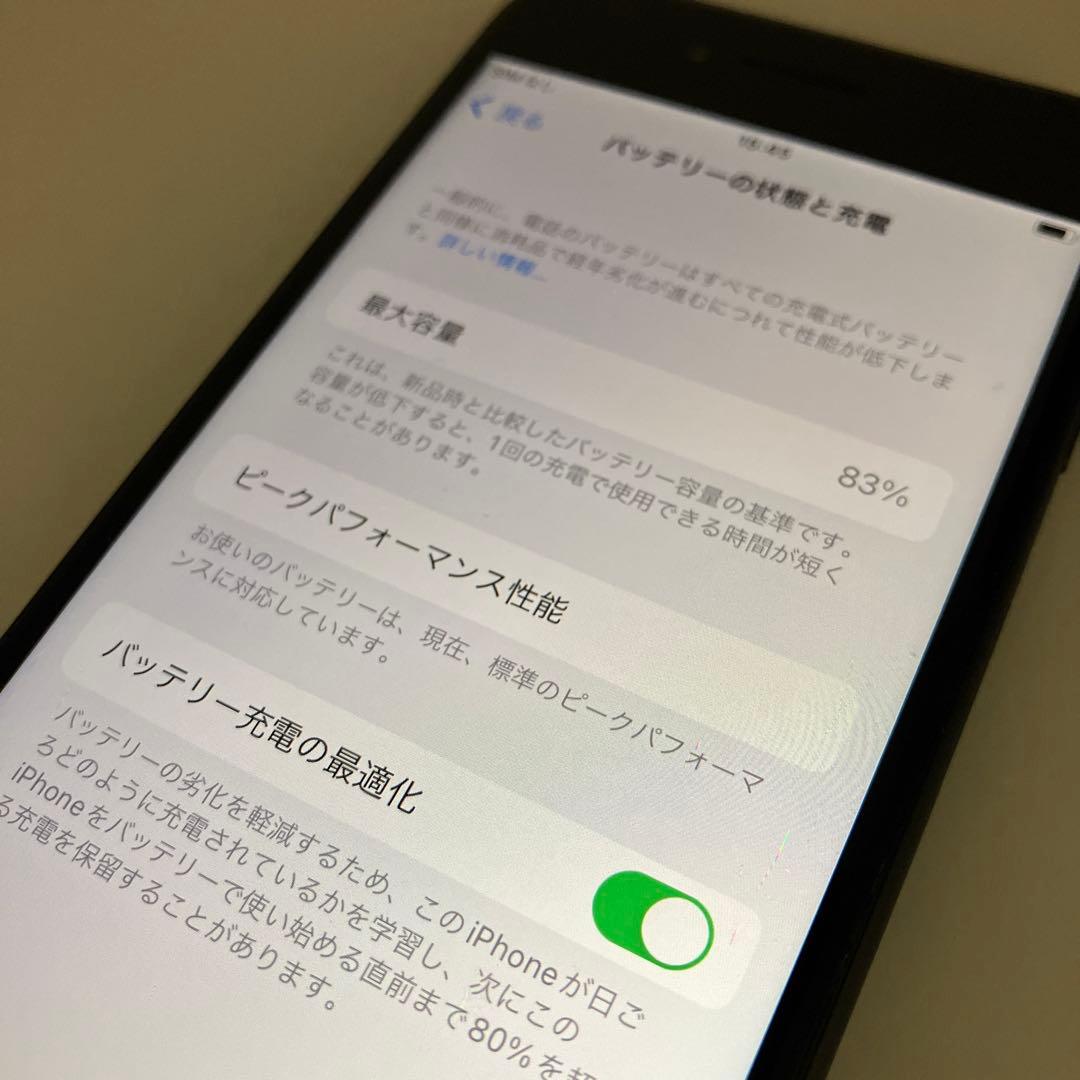 iPhone8 256GB スペースグレー　SIMフリー
