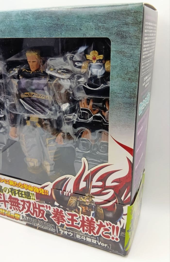 【新品】海洋堂 北斗の拳REVOLUTION No023 ラオウ 北斗無双版
