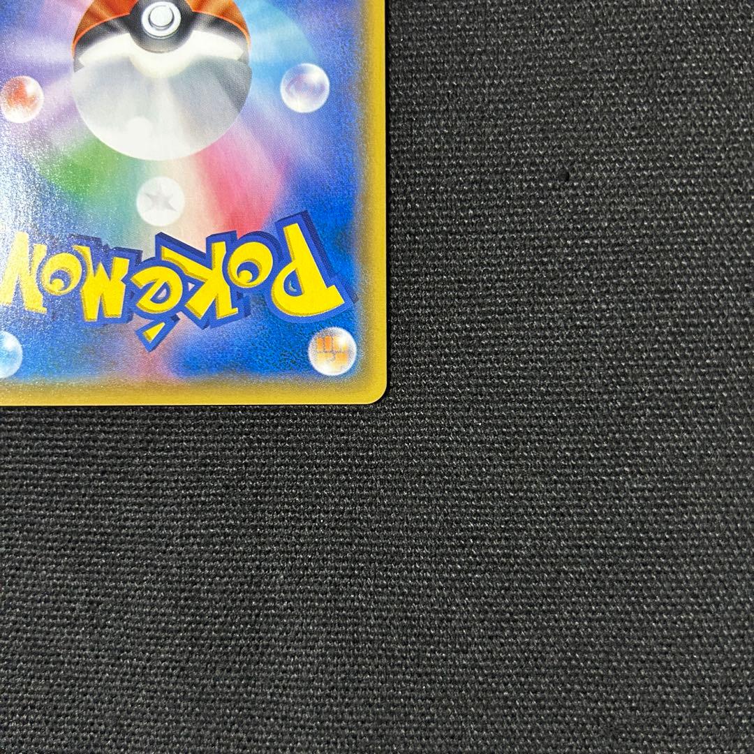 ポケモン ゲッコウガ＆ゾロアークGX SA ナイトユニゾン 059/055