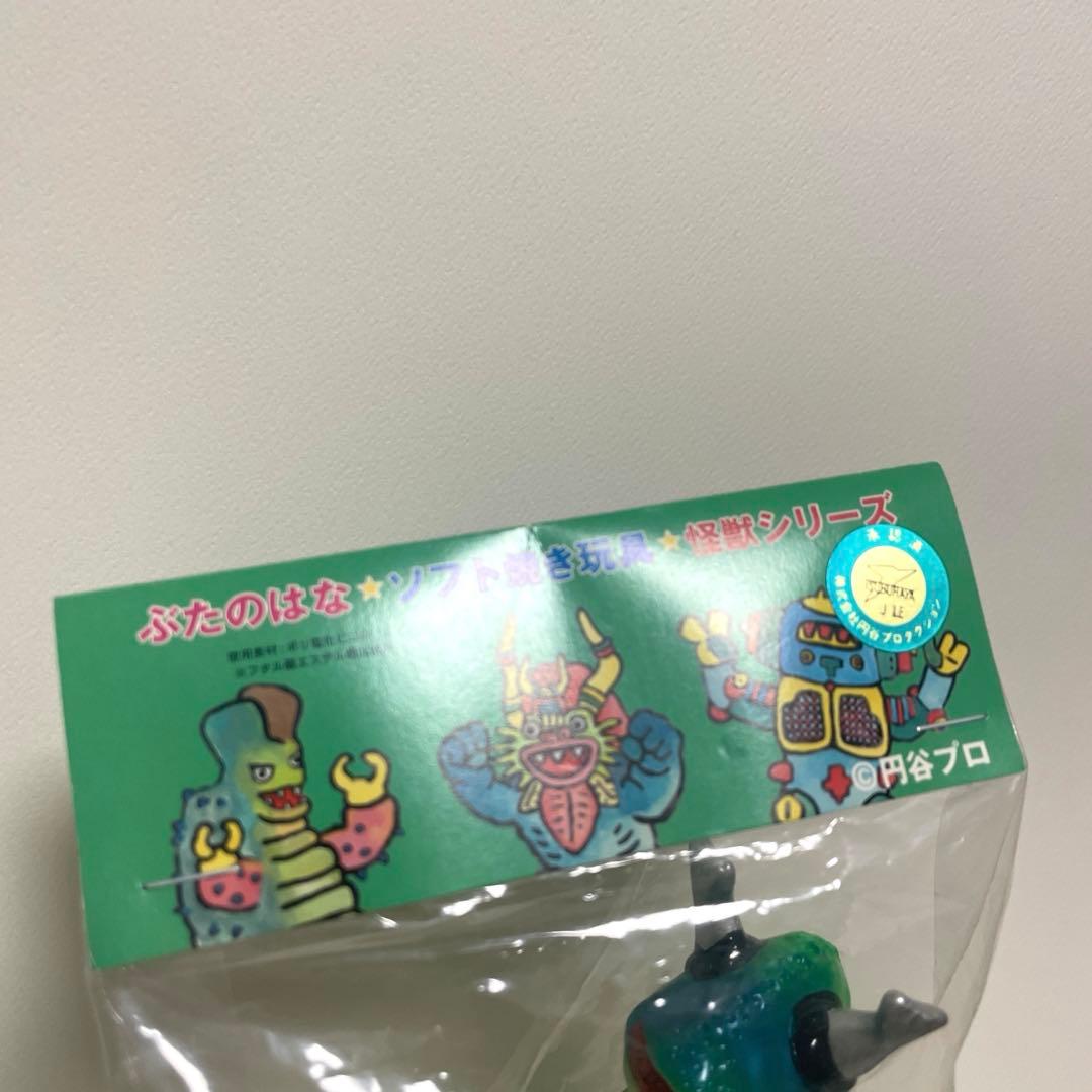 ぶたのはな ソフビ エレキング　　ブルマァク マルサン　インディーズソフビ