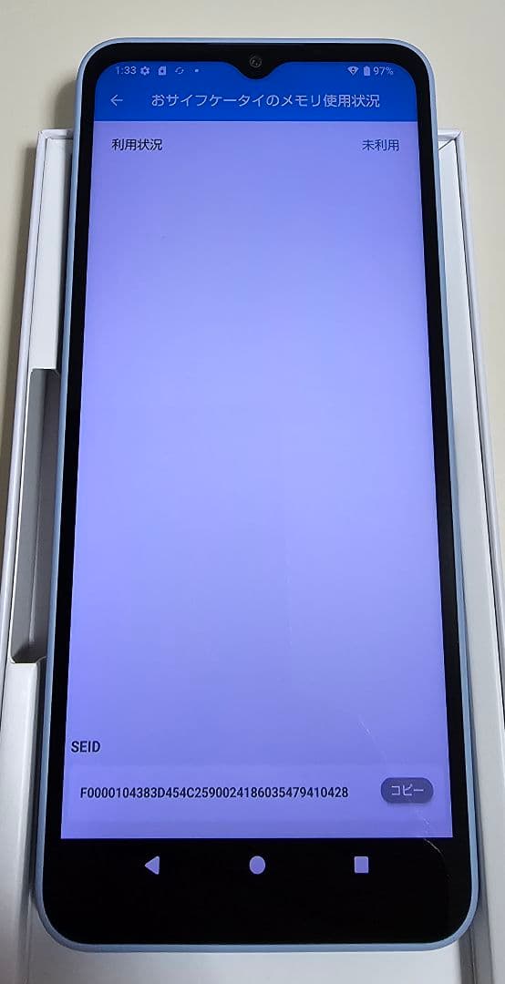 【美品】AQUOS wish4 64GB SH-52E SIMフリー ★6512