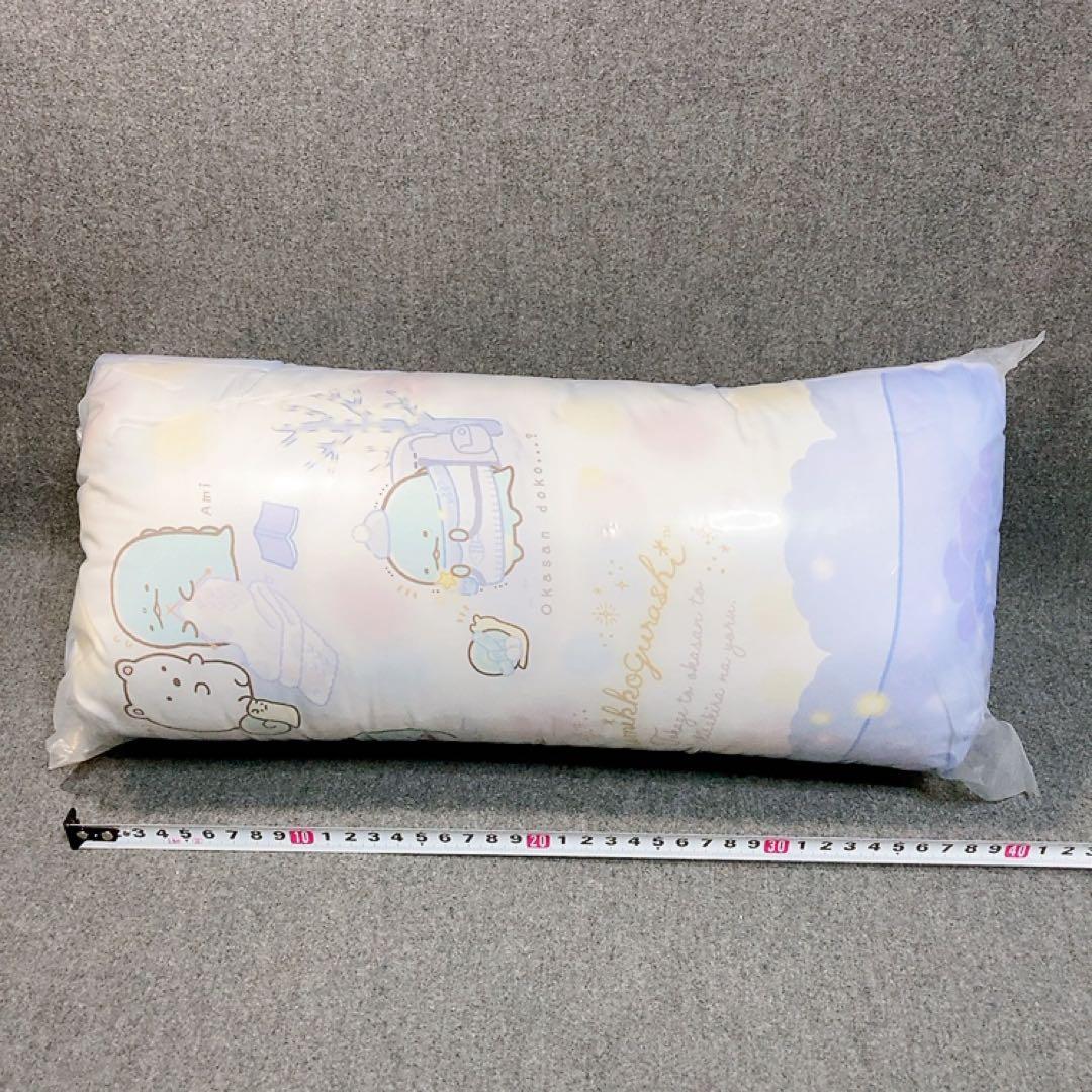 すみっコぐらし とかげとおかあさん 5点 まとめ売り ぬいぐるみ 新品未開封
