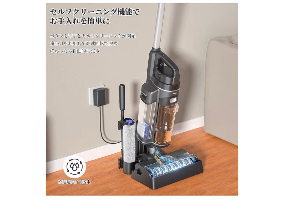 美品 YADEA ShineMax カーペットクリーナー 動作確認済