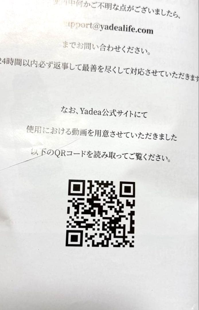美品 YADEA ShineMax カーペットクリーナー 動作確認済
