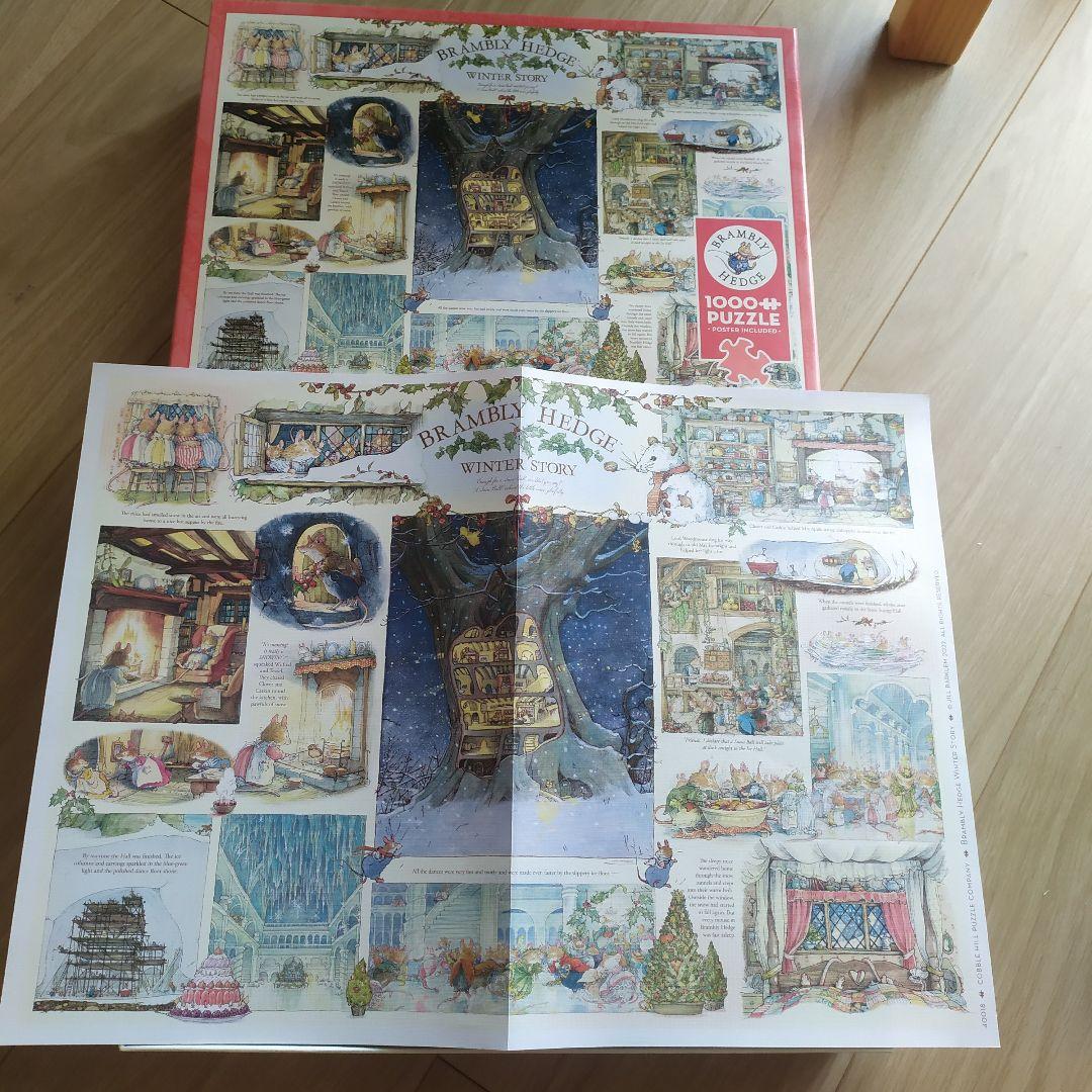 Brambly Hedge 雪の日のパーティ 1000ピース ジグソーパズル