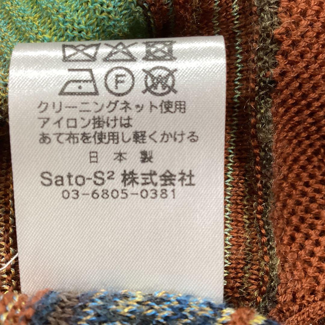 佐藤繊維　M&Kyoko ストール新品未使用