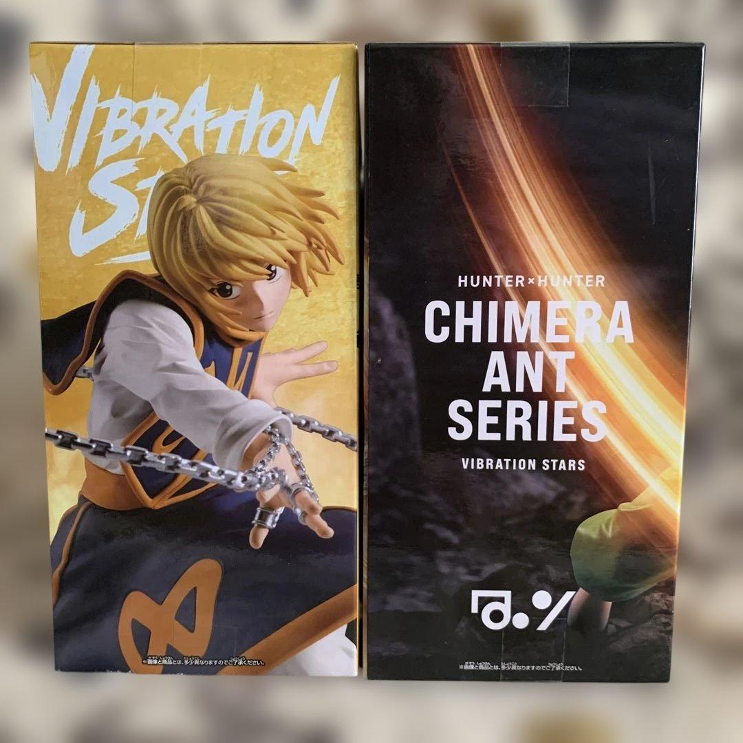 HUNTER×HUNTER VIBRATION STARS クラピカ ・ゴン