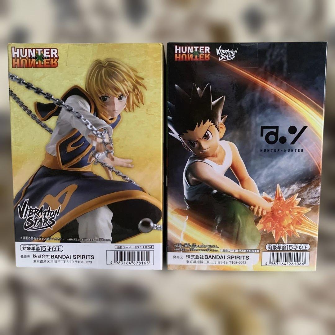 HUNTER×HUNTER VIBRATION STARS クラピカ ・ゴン